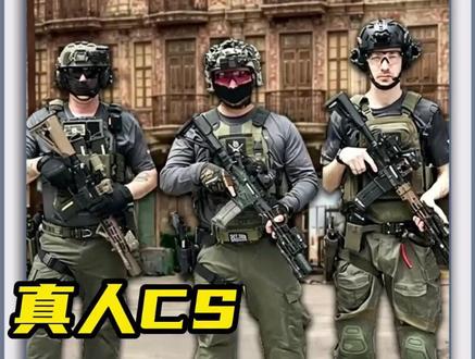 世界顶尖气枪赛事,英国vs土耳其 16强晋级赛! #真人CS #wargame #军迷发烧友 #第一视角