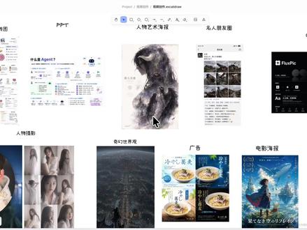 GPT-Image 2.0 这次真把中文生图打穿了 这次 GPT-Image 2.0 最大的变化,不只是画面更好看,而是中文、构图和商品质感都更稳定了。尤其是做电商主图、海报、卖点图的人,可以重点试试。
#ai #ai生图 #image2 #电商 #ai新星计划