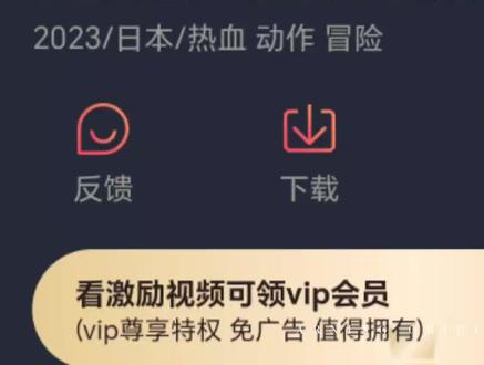 24点见#进击的巨人最终章 #艾伦耶格尔#海的对面是什么呢
