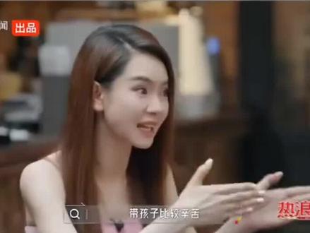 带孩子比较辛苦,还是工作比较辛苦?#当妈妈后的真实感受情感问题一针见血