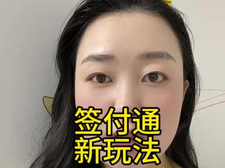 收付相关问题 ,可私信交流 #这是生活分享计划 #远程收款 #异地收款 #支付 #收款码