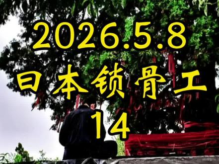 视频内容纯属虚构,如有雷同纯属巧合,相信科学,拒绝迷信。 #老商故事会#海洋