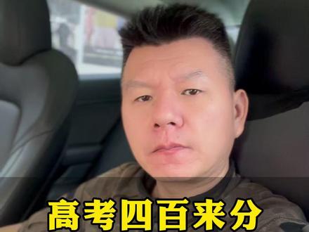 高考四百来分,不要去上本科了! #定向士官 #定向培养军士学校 #定向军士报考