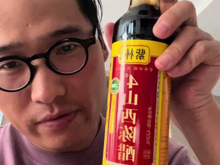 为了这瓶醋,点了一份饺子
#山西醋 #紫林陈醋