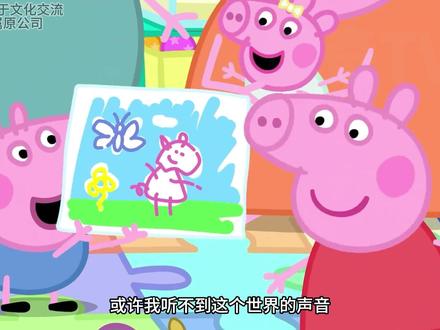 乔治的秘密:他喜欢的不是恐龙,是声音! #年味满满 #被选召的漫剪团
#动漫编年史
#充能计划 #抖音ACG新春会