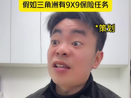 假如三角洲有9X9安全箱任务 只做女沪@初心纯女电竞三角洲 #三角洲 #三角洲行动 #三角洲S8