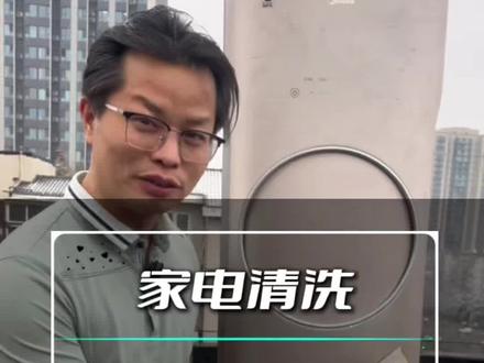 美的东风圆柱空调拆洗/拆卸教程。#家电清洗培训 #技术分享 #家电清洗