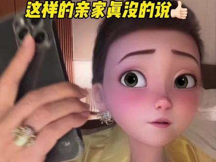 筱梅坐月子,她的爸妈就负责照顾两个孩子,陪玩做饭洗衣服,这样的亲家真没得说👍🏻#马筱梅 #善良会遇见善良 #陪伴是最大的幸福 #亲家#托举子女