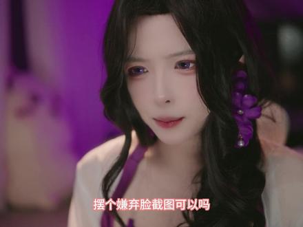 【兔娘】嫌弃脸 #兔娘 #嫌弃脸 #兔娘直播回放