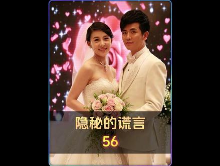 不是不爱了,是不敢再爱,三年婚姻终究遗憾收场 #都市情感剧 #婚姻遗憾 #人间真实 #影视解说 #夫妻情感