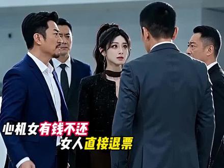 终于找到这部剧了,一口气追到大结局,超过瘾!