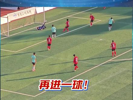 《万州队再进一球!》#万州上场谁都莫狂#渝超万州队