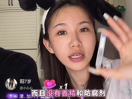 妆前不搓泥的补水次抛!!!姐妹们都来试一试! #补水 #悦卿肌语 #补水保湿 #玻尿酸补水 #已婚且当妈了