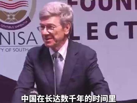 美国学者指出历史事实:中国从未侵日,日本却屡犯中国。