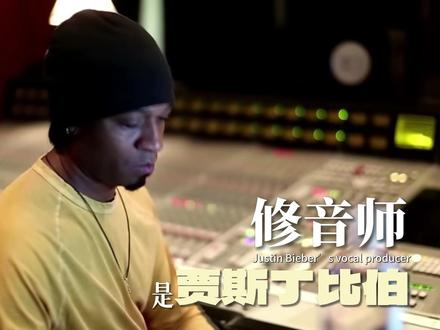 不愧是世男一,实力果真恐怖如斯! #贾斯汀比伯 #beautyandabeat #baby #欧美音乐