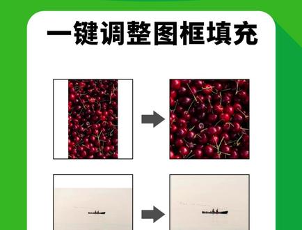 CDR一键图框填充自定义快捷键 #cdr教程 #cdr技巧 #cdr快捷键 #平面设计 #广告设计制作