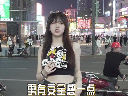 原来男生的这个身高是最受欢迎的?#00后 最理想的身高是多少?你眼中最受欢迎的男生身高是?