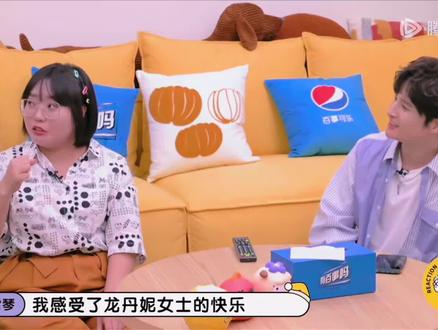 哈哈哈哈……笑了大半🥰🥳