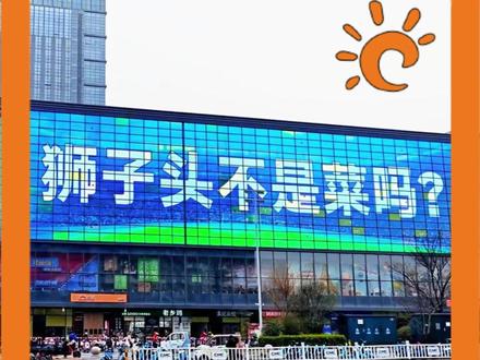 泰州不愧是第一届苏超冠军,好狂 #苏超 #苏超队徽 #江苏十三太保 #泰州 #万万没想到