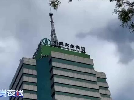 贷款波折真是多,黑名单到底啥时候才能撤销呢?#民生#贷款#黑名单#上党夜线