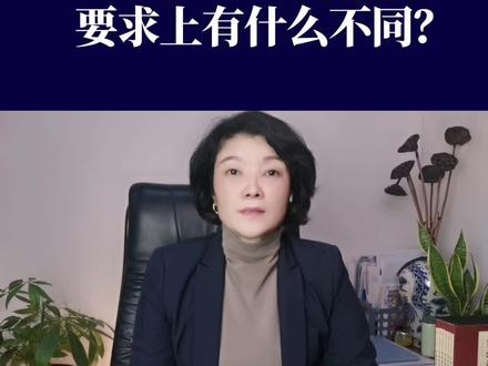 ToB和TOC销售人员的要求是不同的。今儿来分析两种销售方式的特点和不同,分析完自然就清楚两种销售方式对销售人员的必备条件和要求了!#女性成长 #生涯规划 #职场 #猎头 宋老师#人力资源合规