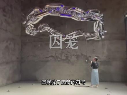 圆形的创意联想,一些奇奇怪怪的想法#雕塑 #装置艺术 #圆形 #雕塑培训#公共艺术