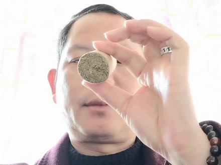 #艾灸传递健康 #如何给眼睛做艾灸