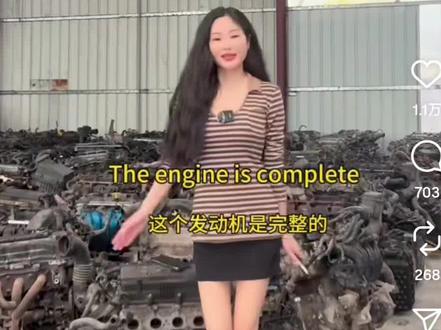 英专生就业方向
#engine #tina