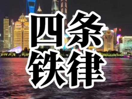 #陈昌文老板社群廖子