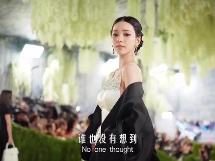 柳智敏metgala赢麻了,就问张元英拿什么争 #柳智敏 #metgala #张元英 #五女一 #了不起的混剪团
