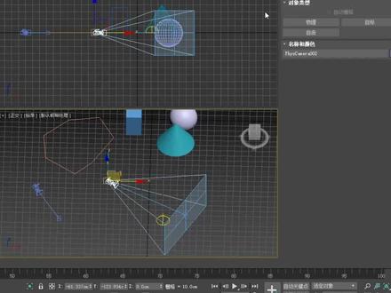 3DMAX2022零基础入门教程,界面介绍(8)#3d建模 #3dmax教程 #零基础