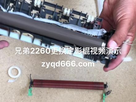 拆机视频:兄弟HL2260d 更换定影加热棍视频演示!#爱普生墨仓式打印机 #打印机维修 #办公设备 #惠普打印机 #打印机