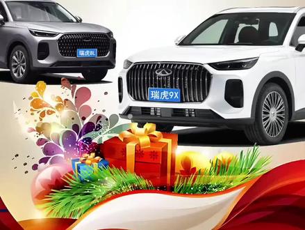 奇瑞后排空调如何关闭?#奇瑞汽车 #瑞虎8L #瑞虎8X #瑞虎8 #汽车空调