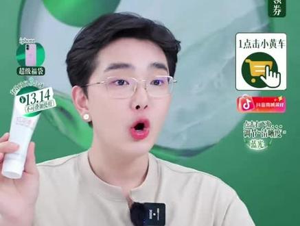 两款牙膏任你选#画梅推荐 #画梅 #画梅直播间