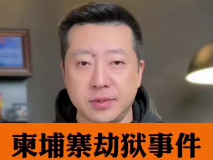 炸裂,真他娘的敢玩!
#热点 #新闻 #讨论 #万万没想到