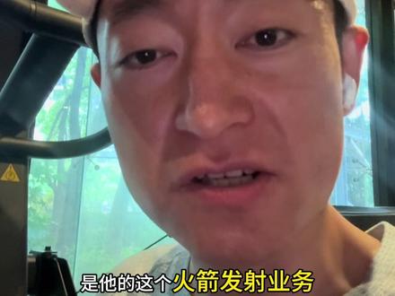 史上最大IPO来了 SpaceX正式公开招股,估值2万亿,散户直接分30%。是送福利还是割韭菜?#马斯克 #spacex