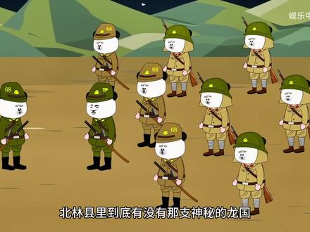 第6集 <铁血幽灵特战队> #沙雕动画