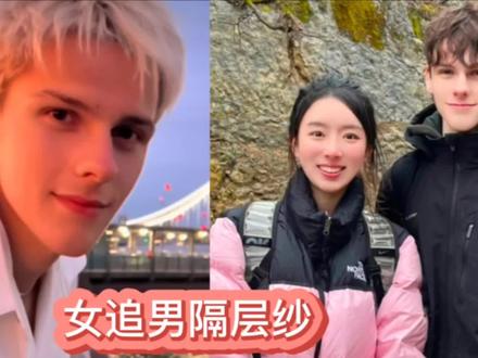 说最土的土味情话,撩最帅的外国帅哥,比偶像剧都甜的现实版爱情#晴晴在英国#amazing哥