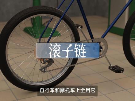 齿轮、皮带、链条该怎么选?一次性看透传动系统里的三大金刚! #机械 #链条 #齿轮 #知识前沿派对 #科普新锐扶持计划
