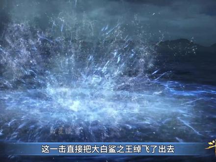 【斗罗】七怪完成海神第二考,新七大宗门重选完毕 #斗罗大陆 #国漫 #动漫解说 #青年创作者成长计划