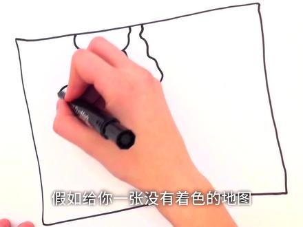 如果给一张地图上色,需要几种颜色才能让相邻区域不出现重色?#科普 #冷知识 #涨知识