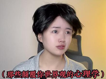 经过理性思考后,你甘愿走进了商家的高价圈套 #心理学 #心理学知识 #涨知识 #省钱 #红果短剧