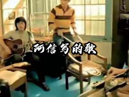 五月天阿信写的歌之第二张专辑《爱情万岁》 感受阿信早期的词#五月天 #五月天阿信 #爱情万岁 #温柔