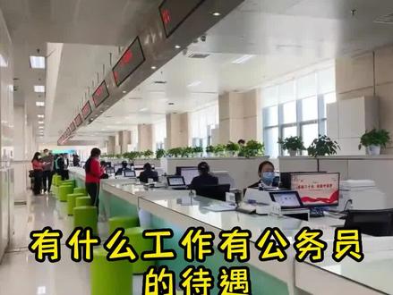 行政办事员证怎么考取?行政办事员证书有什么用?行政办事员证书,行政办事员是什么工种,行政办事员证报考条件,行政办事员证考试要求,行政办事员证有用吗?#行政办事 #办事 #行政 #证书 #考证 #全国通用 #持证上岗 #职业技能 @DOU+小助手