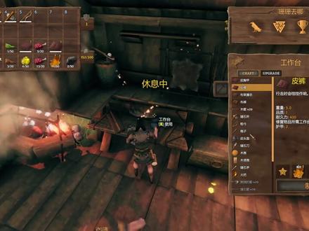 #steam游戏 #实况 #英灵神殿 新手入门教学第5期 工具制作