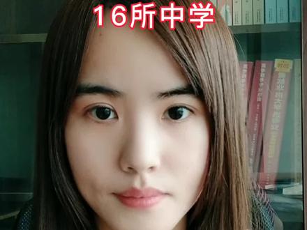 这些学校有高考保送资格,你知道吗?#保送 #高考保送 #外语类保送生 #外国语学校 @抖音小助手