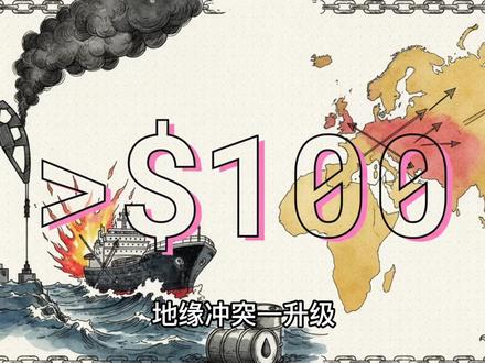 🔥 黄金为何被抛售?土耳其央行60吨操作震动市场👉 本视频将与你一同探讨:
📉 为什么地缘冲突反而可能压低金价
🪙 土耳其央行如何通过黄金互换(Swap)和抛售来换取美元流动性
💰 “黄金看跌期权(Gold Put Option)”这一全新的宏观金融解释框架
🌍 为什么所谓的“去美元化”在能源与债务体系面前仍面临巨大约束
⚠️ 在全球动荡时代,能源依赖型经济体的货币主权究竟有多脆弱
#黄金 #黄金价格 #金融 #美元 #外汇