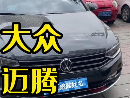 大众迈腾升级6项电动座椅!#滕州网购汽车产品安装 #汽车电动座椅#滕州荣辉汽车升级改装 #汽车网购用品施工