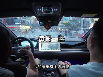 女司机的迷惑行为#开车