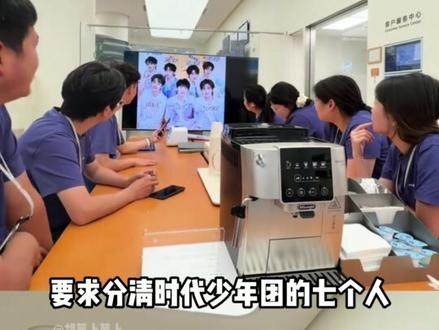 人还没认清呢,粉丝拿着表情包就来了 #时代少年团 #华为手机 #楼丝 #时代峰峻